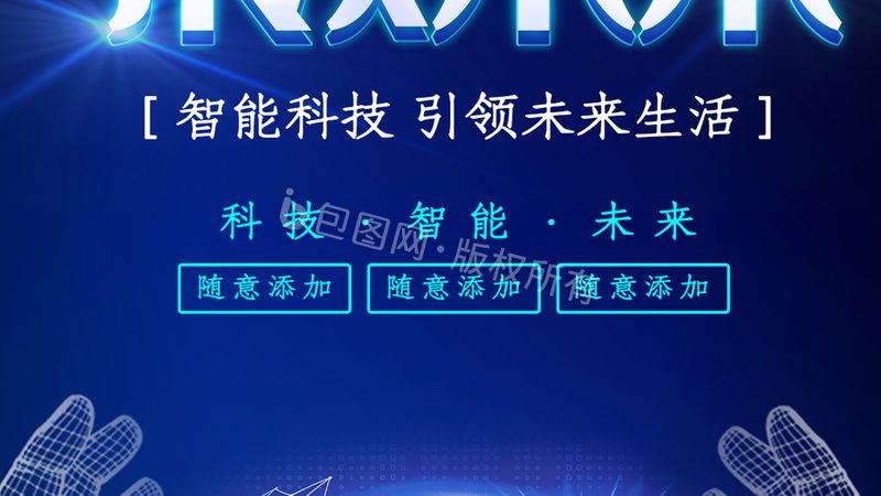 物流跟供应链管理的不同点
